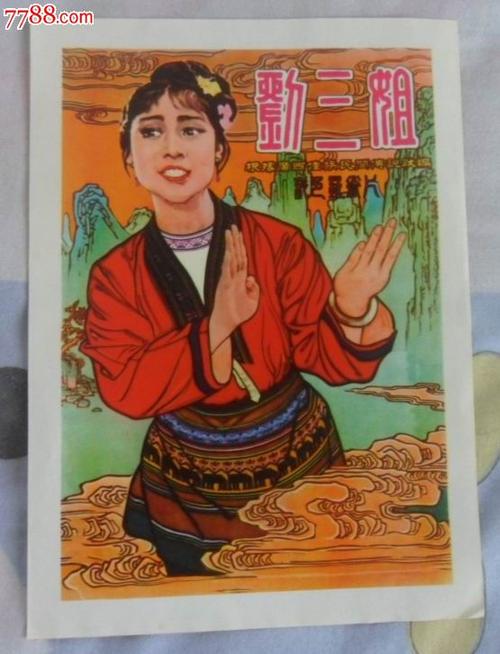 学历证书电子注册备案表可以当毕业证用吗